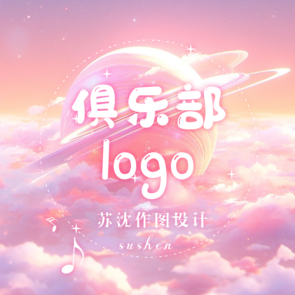 俱乐部logo