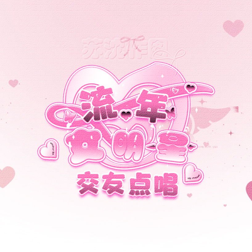 logo0004