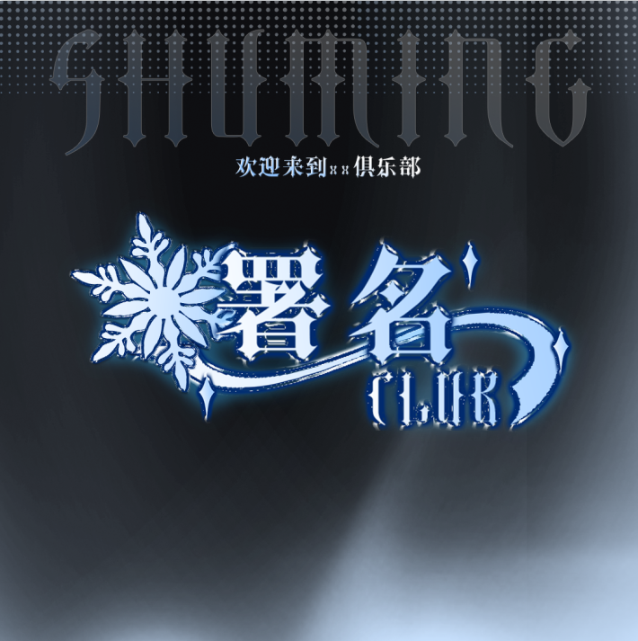 logo0011