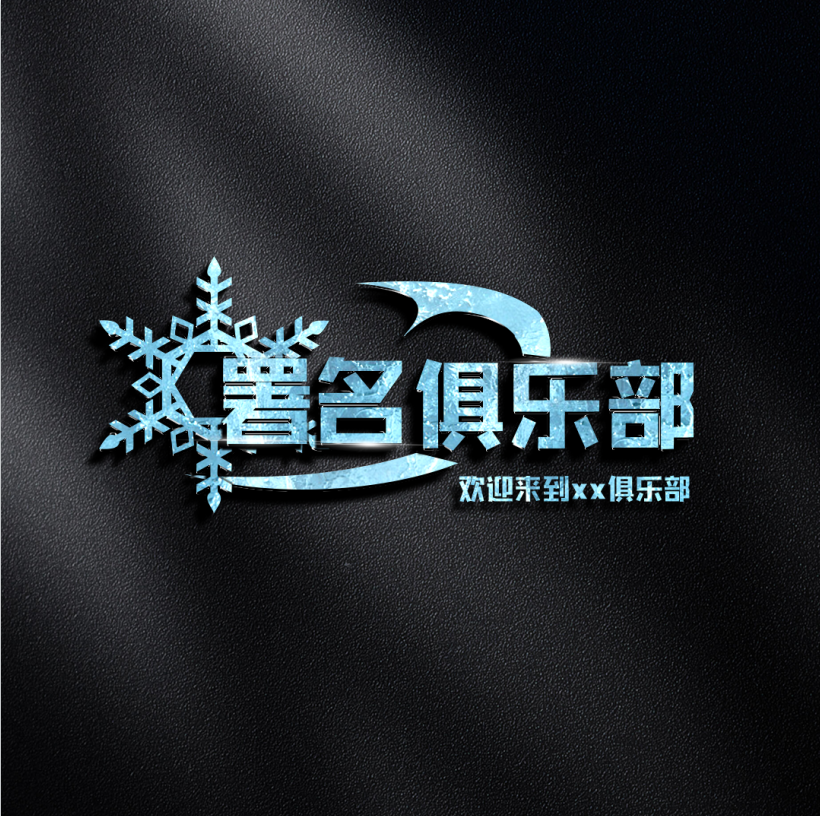 logo0017