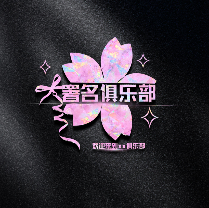 logo0018