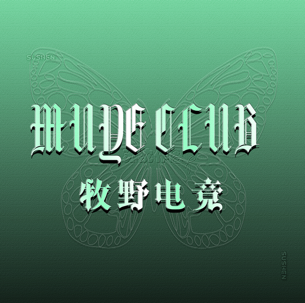 logo0020