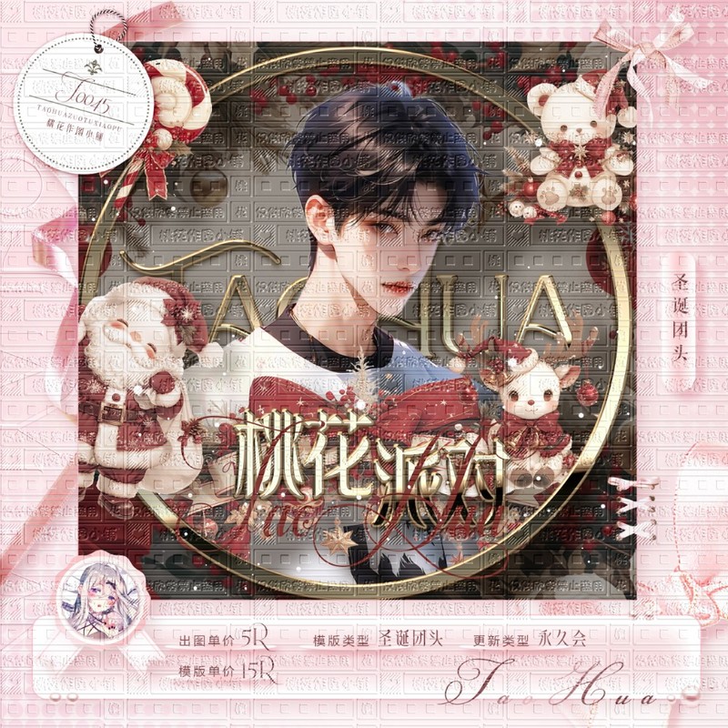 T0045