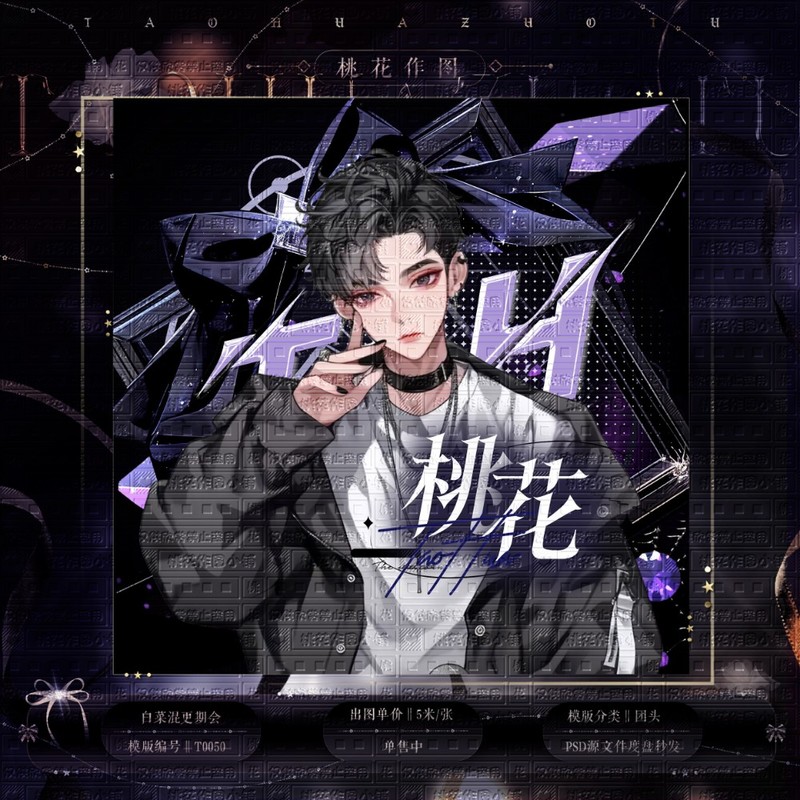 T0050