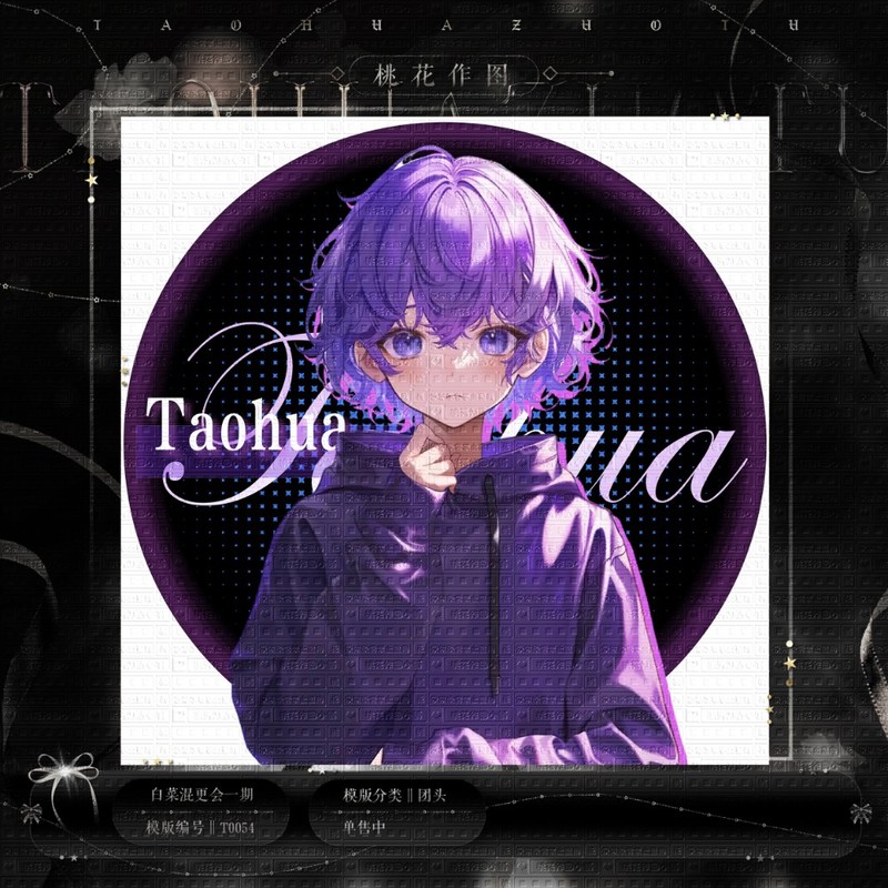 T0054