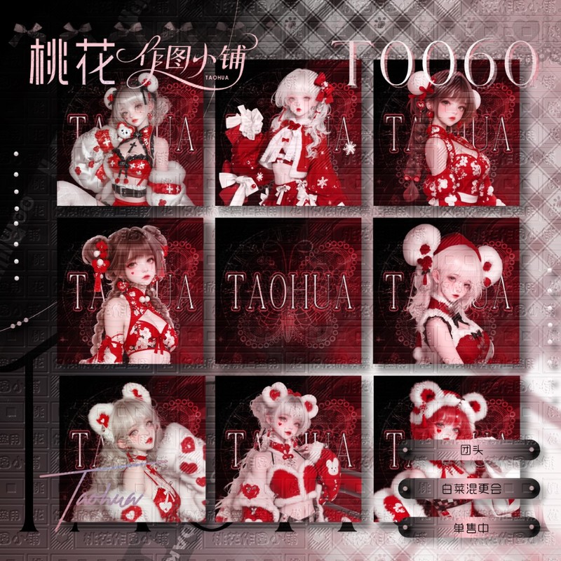T0060