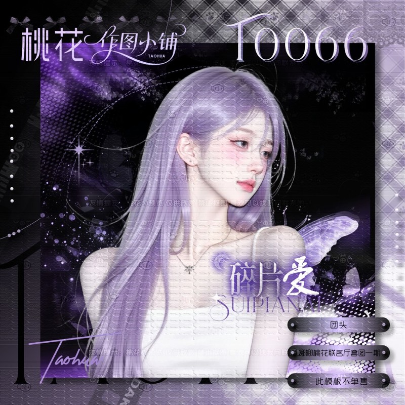 T0066