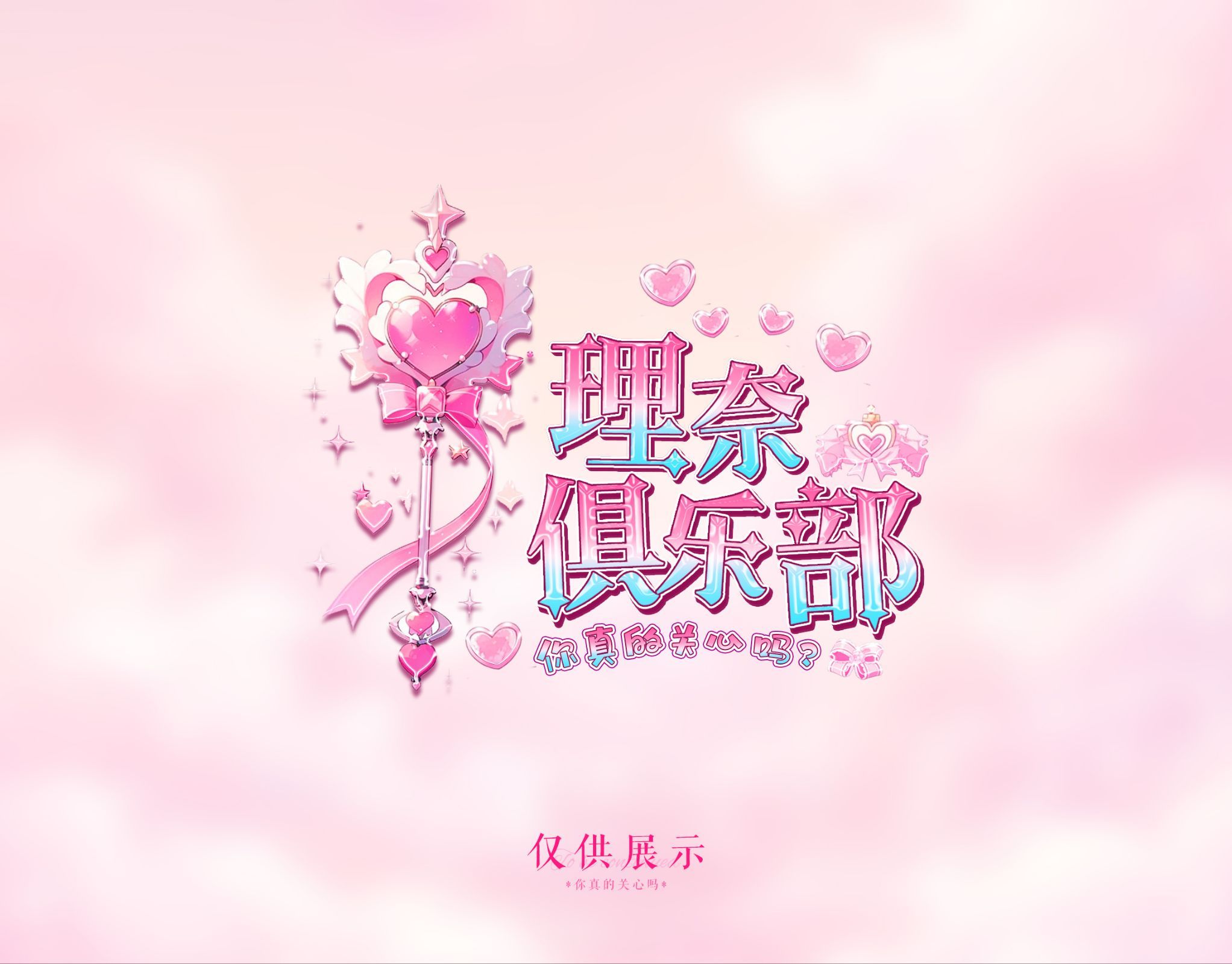 测试