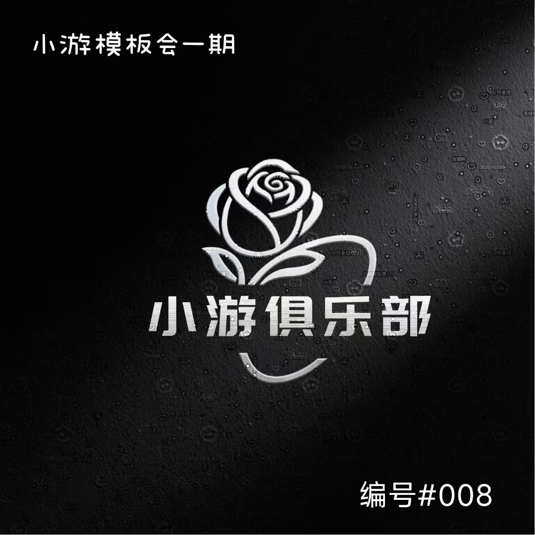 xn0008